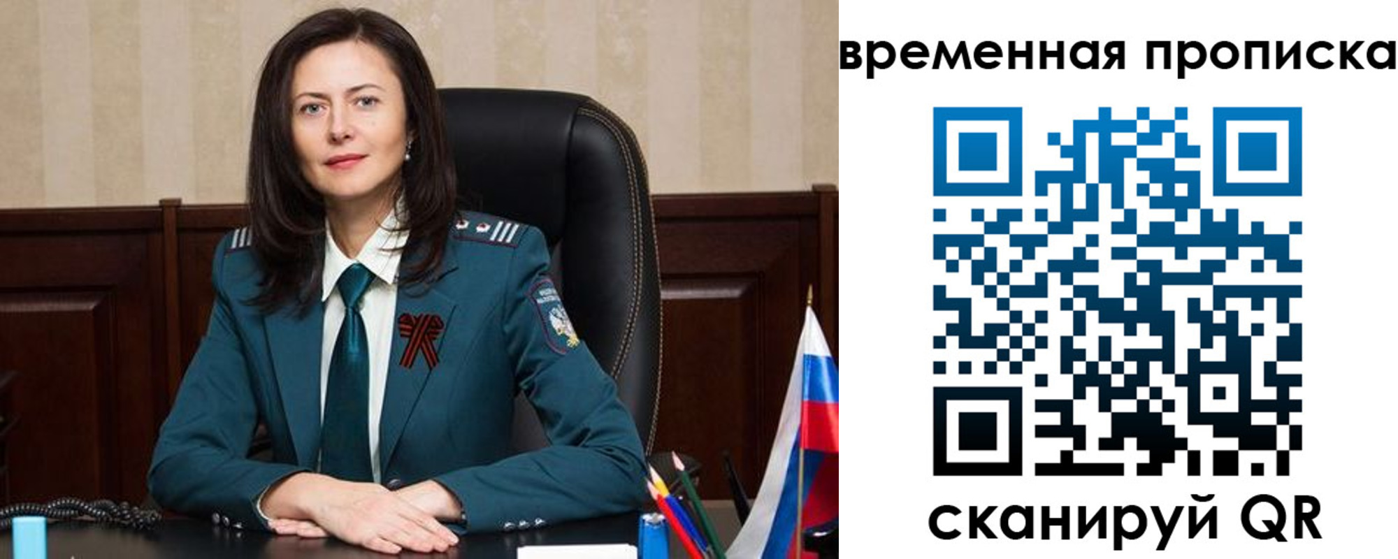 форма 3 в Краснослободске