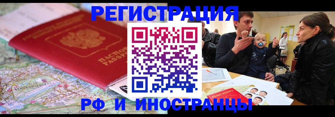 пропишу в квартире в Краснослободске